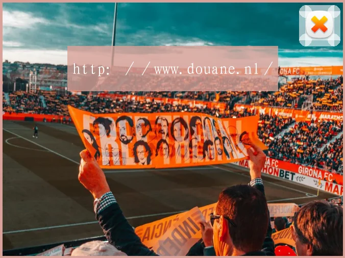 http：／／www.douane.nl／