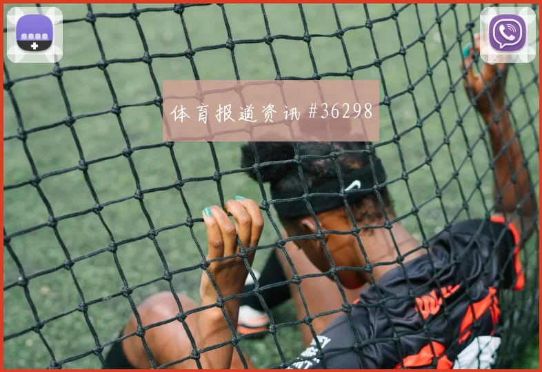 巴西头名之争