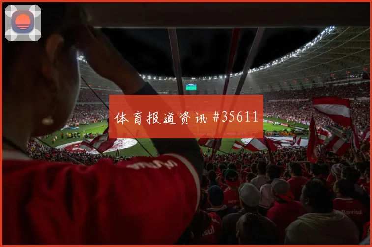 乌干达缅甸激烈对抗