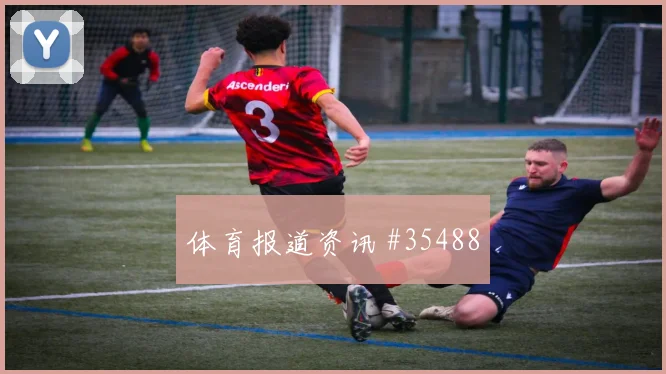 奥地利争夺榜首