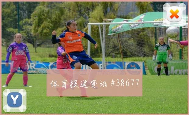 西西帕斯发球强势