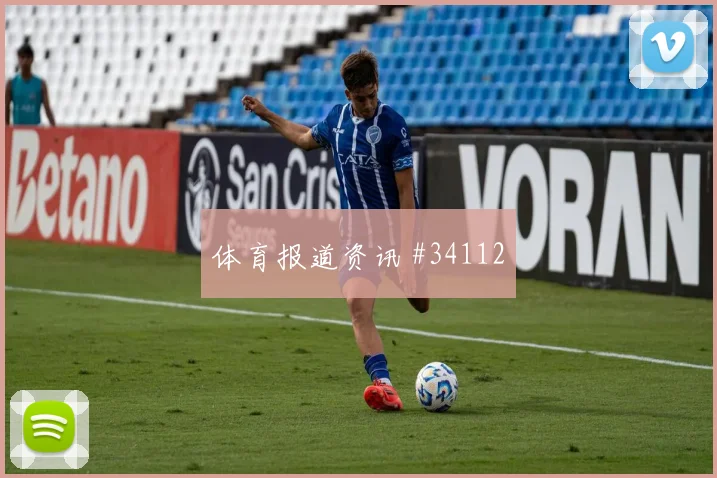 希腊稳守反击：坚韧防线再现战术经典