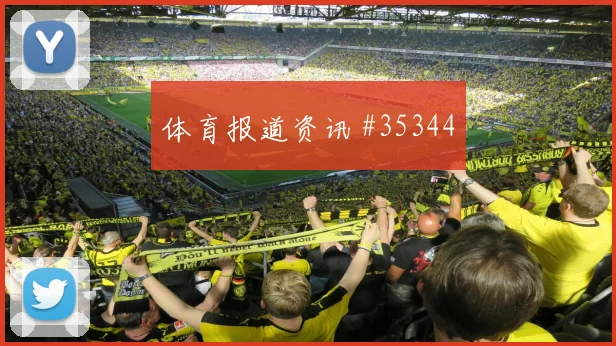多伦多FC客场突围战术解析