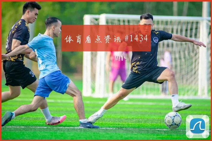 新月队先丢后追奥斯卡长途奔袭高燃回看