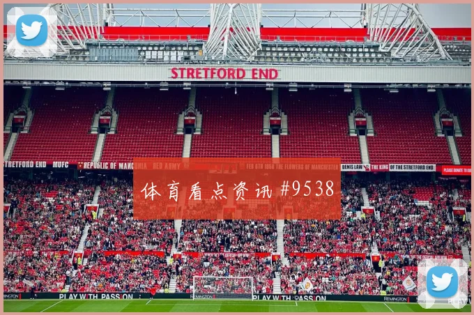 6月16日奥地利对约旦后腰保护