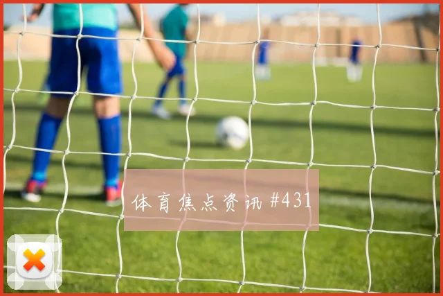 波黑vs瑞士2026世界杯小组排名