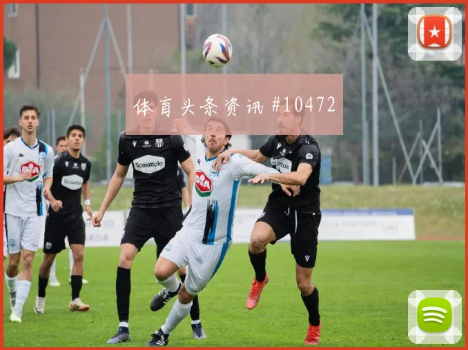 阿劳霍面对沙特回追速度能否跟上防线价值解析