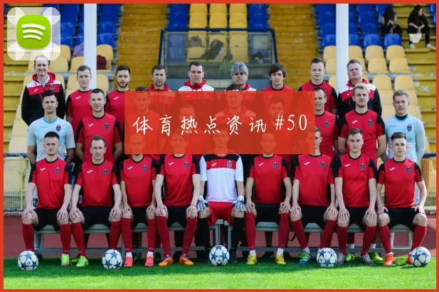 西班牙核心罗德里世界杯状态分析